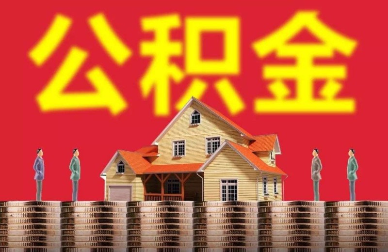 成都市金牛区个人抵押：如何选择合适的抵押方式与注意事项